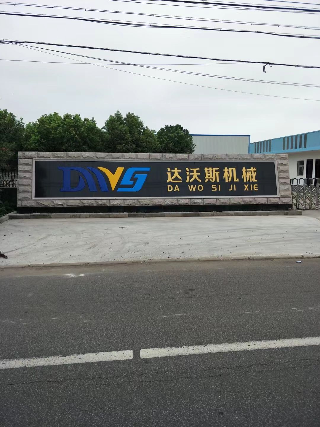 淮安市大理石刻字