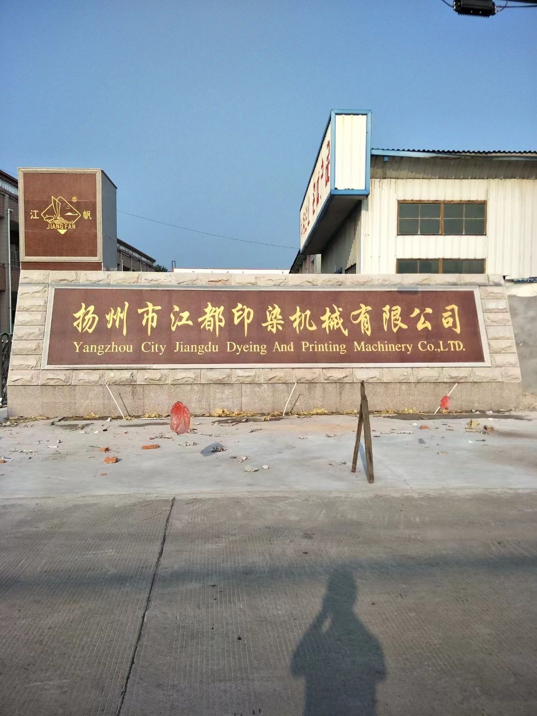 淮安市大理石刻字