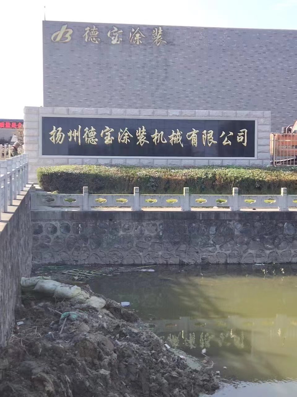 淮安市大理石刻字