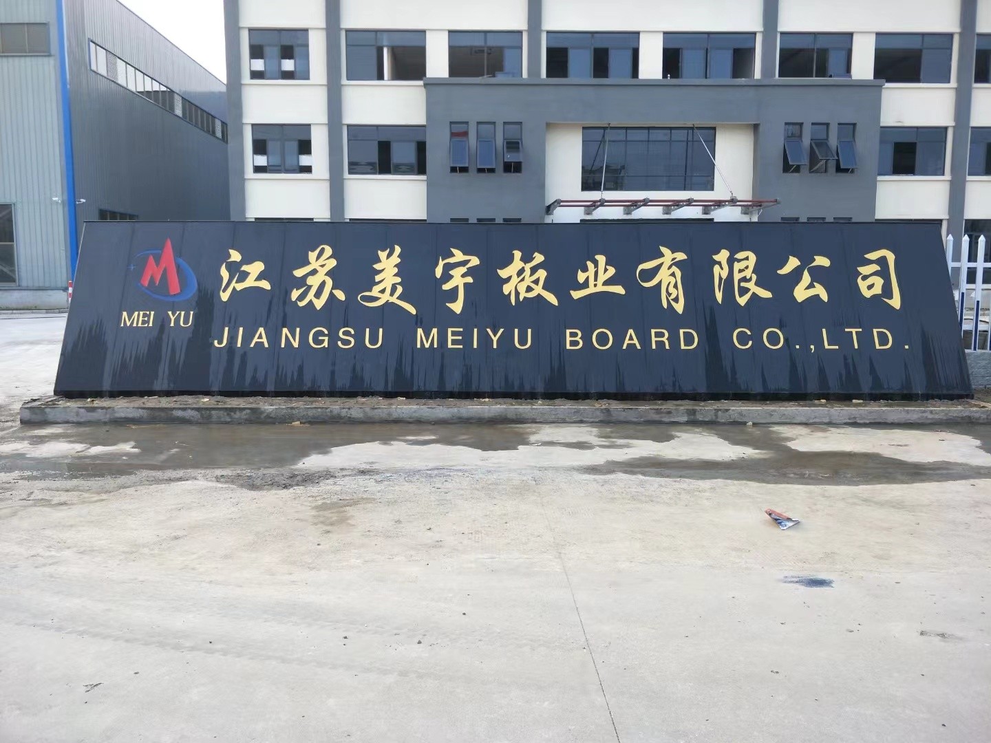 淮安市客户案例