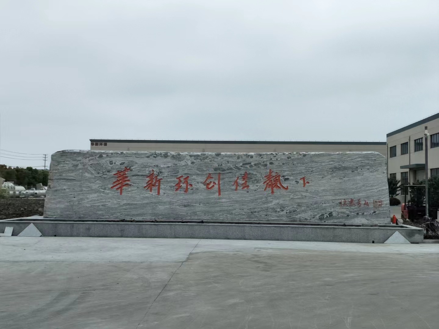 淮安市客户案例