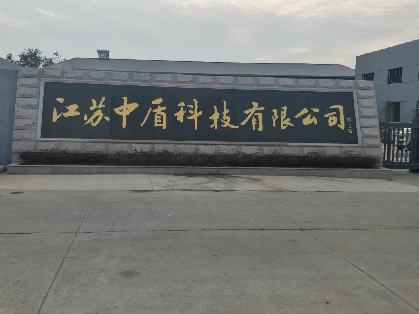 淮安市客户案例